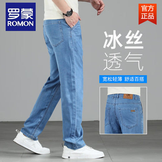 罗蒙（ROMON）冰丝莱赛尔高端男士牛仔裤夏季薄款直筒宽松长裤弹力休闲裤子 FXX 9767中蓝色 32