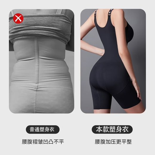 Tingmei Black Bandage Body Shaping Jumpsuit Powerful Abdomen and Raising Jumpsuit After taking off the waist and making it look slimming bodysuit