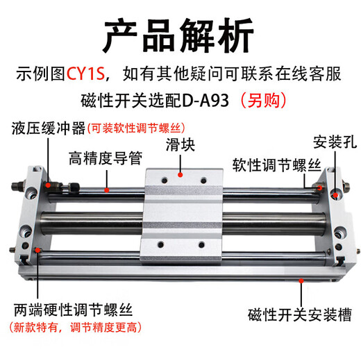 
XMSJ magnetic coupling rodless cylinder CY1SG100534000300500800X6 CY1SG15850Z