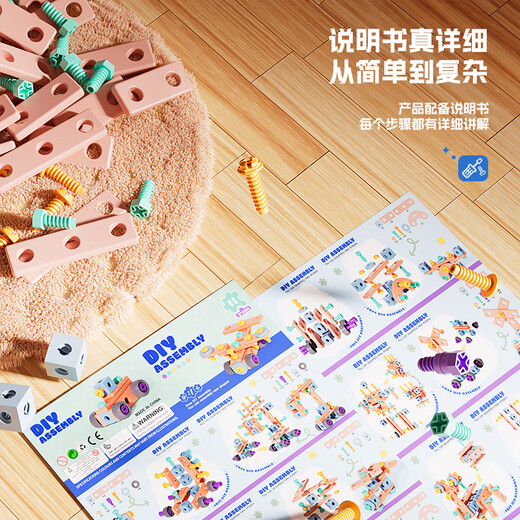 Sang Shu Enfants de 3 à 6 ans Toys Girls 5 Réparation de la boîte à outils Baby Box Vis Vis Disassement Assemblage Décoration Réparation Boy 8 [Pony Blue] Diy Set Set 146pc + Electric 1