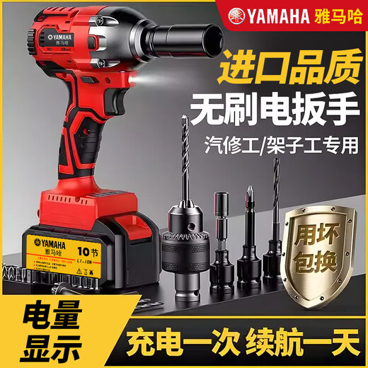 Xushansi Brushless Large Couple Electric Téleuse Auto Réparation de réparation Auto Carte de charge Lithium Batterie Heavy Duty Repair Auto Impact Strong Vent Imptabted Maison 3888H [Deux électriques et une charge] 15