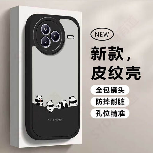 Daimu is suitable for Xiaomi Civi5Pro mobile phone case, anti-fall protection cover, lens all-inclusive, cute panda cartoon silicone creative leather texture soft shell new style, cool black, inverted panda black, Xiaomi civi5 Pro