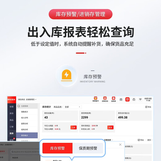 Jingdong cash register supermarket cash register retail cash register all-in-one convenience store cashier system management all-in-one touch screen single screen Jingdong cash register new K6 cash register + code scanning gun + small ticket machine official standard configuration