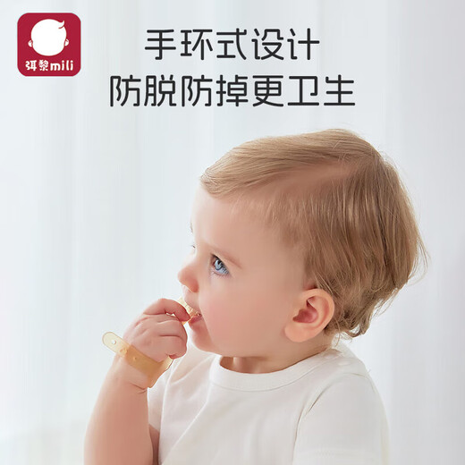 Mi Li Soothing Teether, Baby's Anti-Eating Hand Artifact, Thumb Molar Stick, Oral Period Sleeve, Finger Anti-Bite, Silicone Teething Period, Quit Eating Hand Teether, Bracelet Type Teether, 1 Pack