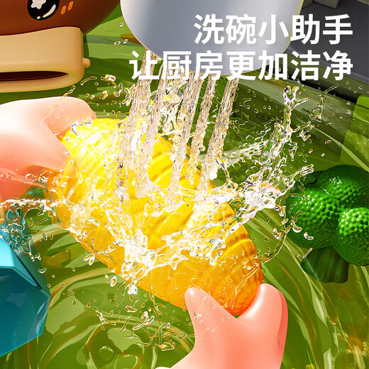 班迪萌（BANDIMENG）儿童厨房玩具水果切切乐洗碗机女孩过家家夏天戏水钓鱼生日礼物 33件套充电版【8合1洗碗机】 电动循环出水|丰富配件