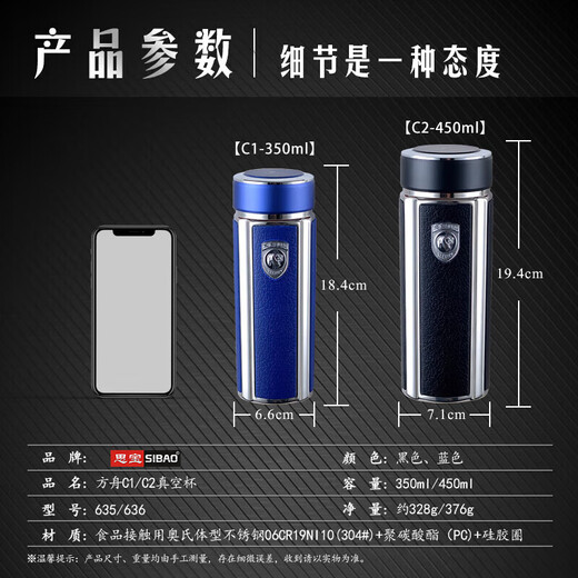Sibao (Sibao) Thermos Cup Ark 1278 Auto 304 Edelstahl Wasserbecher Männer und Frauen Tee Trennung Wasser Tasse Arche Arche C1-350ml Schwarz