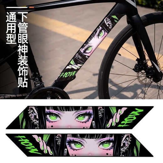 Hanoufei Fahrradaufkleber personalisierter Autokauflagenstraße Lower Tube Animation Eye Töte Mountain Bike Body JDM Outfit Style 3 [Ein Paar]