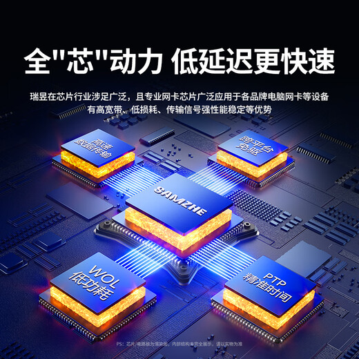 山泽USB3.0转网口千兆有线网卡转RJ45网线转接头接口转换器适用苹果Mac华为小米笔记本电脑外置扩展坞