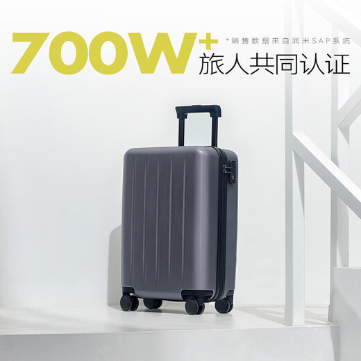 90 Punkte Koffer 20 Zoll Trolley Business Boardable Koffer Passwortbox Donaugrau