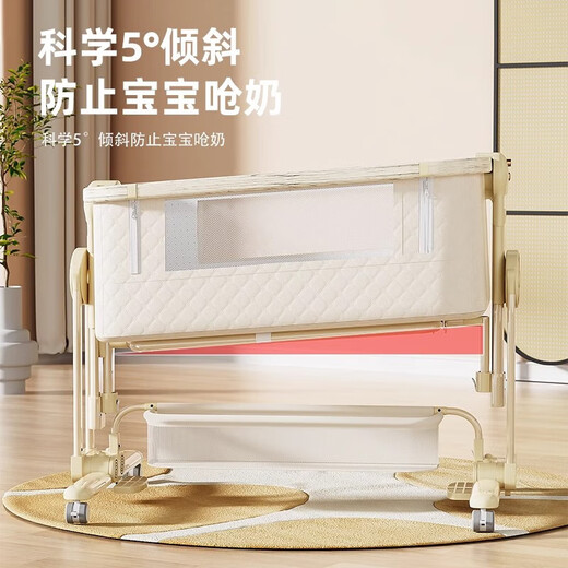 FORSUNNY婴儿床可折叠移动拼接宝宝摇篮摇摇床多功能尿布台新生儿bb哄睡床 免安装婴儿床哄睡觉神器婴儿用品 带尿布台蚊帐床垫万向轮凉席头枕