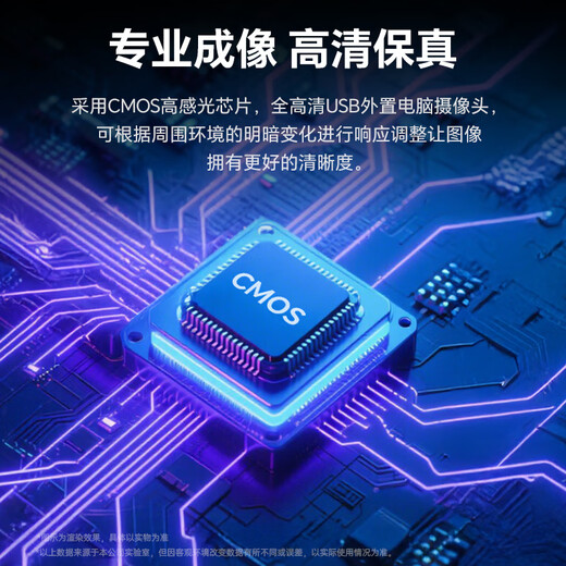 Caméra en direct Styk 4K, beauté ultra-claire, caméra d'ordinateur de bureau, composition automatique AI, diffusion en direct Douyin, vidéoconférence, amplification 4x, microphone intégré, sourdine