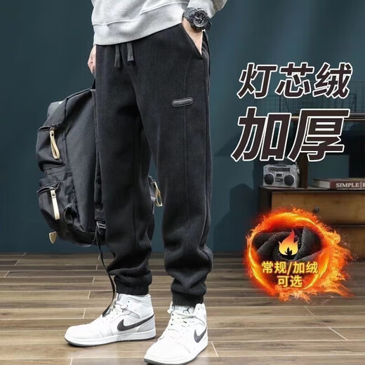 Temperature-locking and lint-free, wear-resistant and dirt-resistant, loose-fitting hooded sweatpants, labor insurance pants, casual pants, sweatpants overalls, dark gray (plus velvet) 2XL recommended 125-140Jin Jin equals 0.5 kg