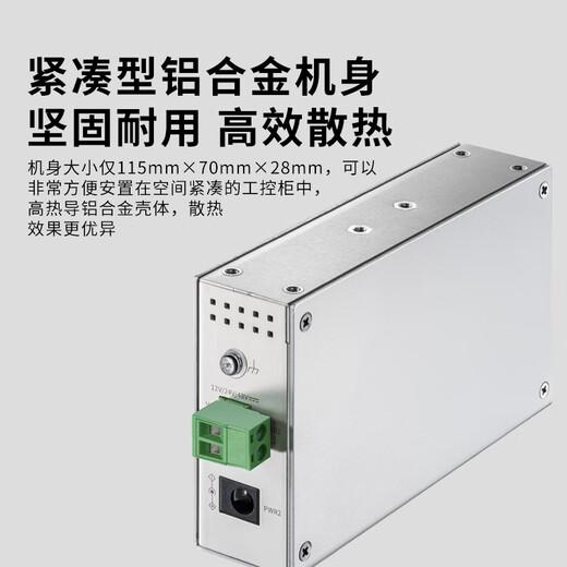 Pulian (TP-LINK) industrial-grade optical fiber transceiver 20 kilometers enterprise office 100M single-mode single-fiber optical-to-electrical converter monitoring network cable splitter 100M 1 optical 1 electrical pair MC111A/B industrial grade