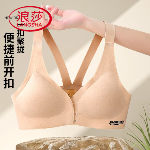 浪莎（LangSha）无痕前扣文胸小胸聚拢上托防下垂美背内衣女无钢圈夏季薄款奶胸罩 2件装：黑色+肤色 M (85-105斤)