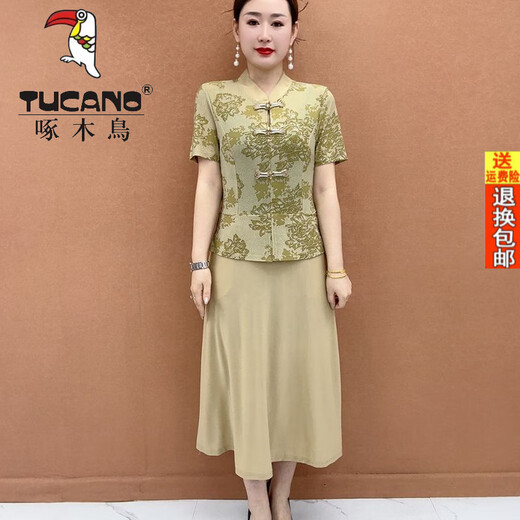 Woodpecker Maman officielle I maman Été Nouvelle robe de style chinois Nouveau style de 50 ans, femme d'âge moyen, couvrant sa chair pour la faire paraître mincer