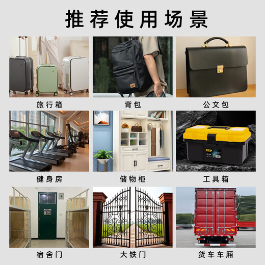 
Hudun password padlock medium small padlock gym wardrobe shoe cabinet cabinet door padlock metal waterproof padlock MG09-32H