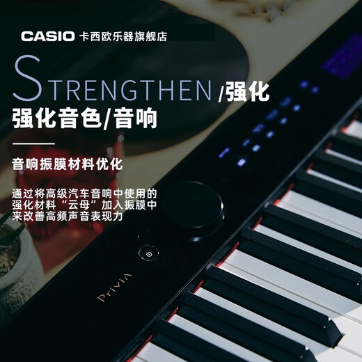 卡西欧（CASIO）电钢琴便携PX-S1100/PXS3100重锤88键智能触屏火星红成人专业考级 PX-S3100+原装一体木架三踏