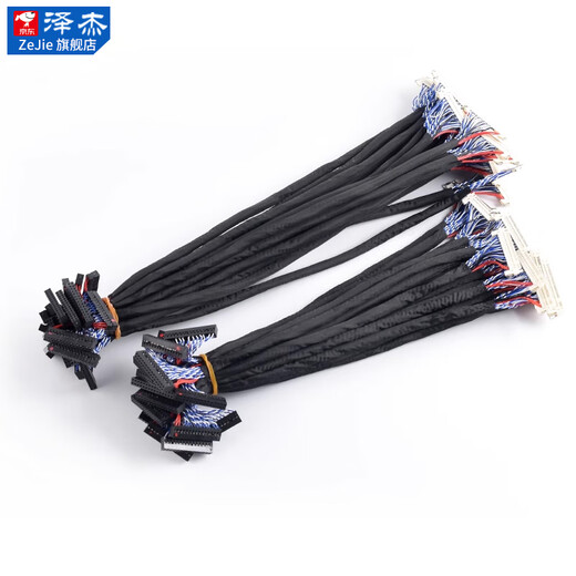 Zejie FIX-30PIN LCD LVDS dual 8-screen cable with buckle and ground wire 25/30/40/50/60/100/150 FIX-30PIN with card 500MM No Specifications