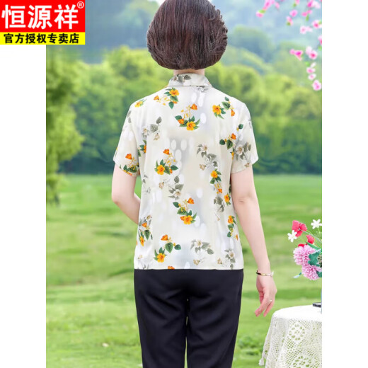 Hengyuanxiang Día de la Madre M Madre M Summer Camisa de manga corta 2025 Nuevo conjunto de camisetas de la edad floral de la edad de mediana edad y ancianos de moda y pantalones de piernas ancianas) XL recomendó 90-105Jin [Jin iguala 0.5 kg]
