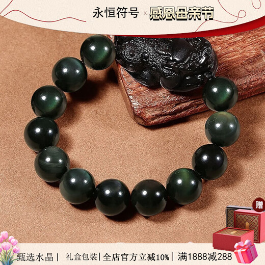 Eternal Symbol Collection Natural Obsidian Pixiu Bracelet Color Eye Bracelet Plate Play Bead Jewelry for Men and Women Couple Collection Color Eye Obsidian Pixiu Bracelet 14mm