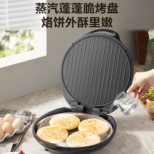 SUPOR electric pancake pan, electric pancake stall, household pancake pan, grilling machine, pancake pan sandwich machine, 26mm deep breakfast machine, antibacterial baking pan JJ30AQ648