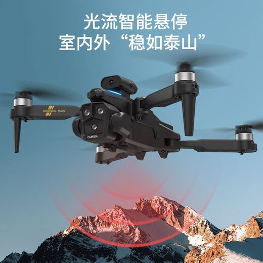 自动返航无人机航拍高清学生版遥控飞机折叠壁障儿童玩具六一礼物 X6灰顶配无刷/全面壁障四摄悬停返航/两万米 4块电池【贈品+终生堕机险】