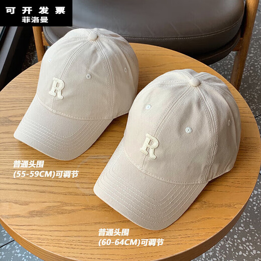 菲洛曼（FEILUOMAN）男士帽子品牌前十名R标咖啡色棒球帽女大头围显瘦显脸小百搭运动 杏色 普通码(55-59cm)可调节