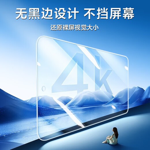 闪魔适用华为mate60钢化膜Mate70/50E/30/20/10手机膜高清20X抗指纹10 加强版|高清防爆抗指纹 2片 mate20x