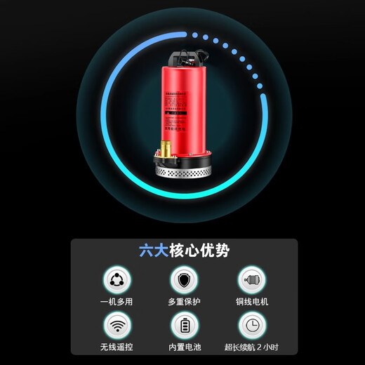 Rechargeable wireless remote control submersible pump for agricultural irrigation, vegetable watering pump, electric lithium battery water pump, watering artifact, special offer, 1 inch battery life, 1 hour - bare metal 12V