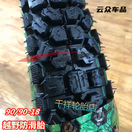 250/2,50/275/2.75/300/3.00-17-18 Motorrad-Offroad-Anti-Schlupf-Reifen vorne und hinteren Reifen 3.00-18 Neuer Offroad J844 Außen + Innenraum
