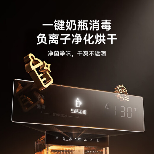 Midea Disinfection Cabinet Embedded Household 180L Five-Layer Maternal and Infant Grade Bottle Kitchen Tableware Cupboard Tableware Stainless Steel UV Disinfection Cupboard National Subsidy 200B05