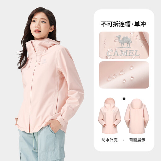 
Camel (CAMEL) outdoor environmentally friendly fluorine-free jacket for women in summer new single-layer lightweight windproof waterproof mountaineering jacket for men single-multimate-Mu Dai color, women, A25CA6B182 S