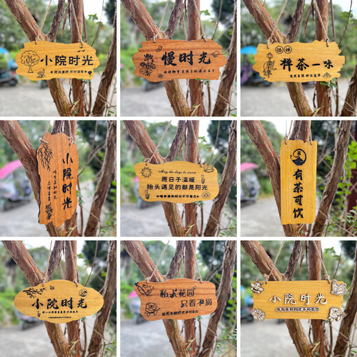 Kezhiyuan wooden sign with custom engraving, personalized and creative wooden sign, beautiful courtyard garden tree sign, wooden sign, my courtyard door sign, atmosphere, size and content customized 30x14cm