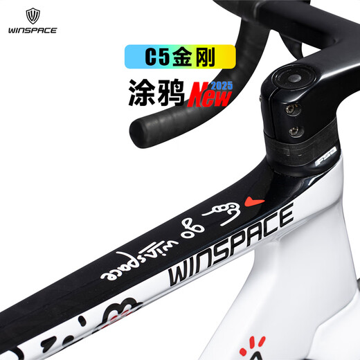 银贝斯C5金刚2代破风版【全碳电变】碳纤维气动架公路自行车2025新款 涂鸦 XS码435(建议身高150-163cm) 7170电变+一体把+HARD 50碳轮