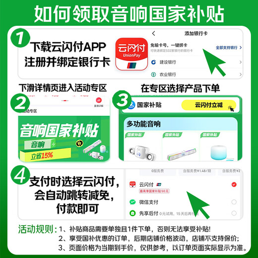 惠普（HP）电脑音响台式家用有线小音箱超重低音炮小型迷你电竞游戏扬声器 【小团子】糯米白