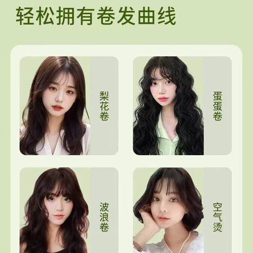 Wuman Official Authentic Wuman Elastin Curl Shaping Moisturizing Lightweight Fluffy Curly Hair Styling Essence Wuman Elastin 300g*1 bottle