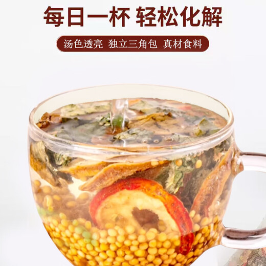 Jingxiantang Hawthorn Loeuse LEAGE BLANC MUSTARDE THE COMBINATION 690G MATÉRIAUX MÉDICINALES CHINIS