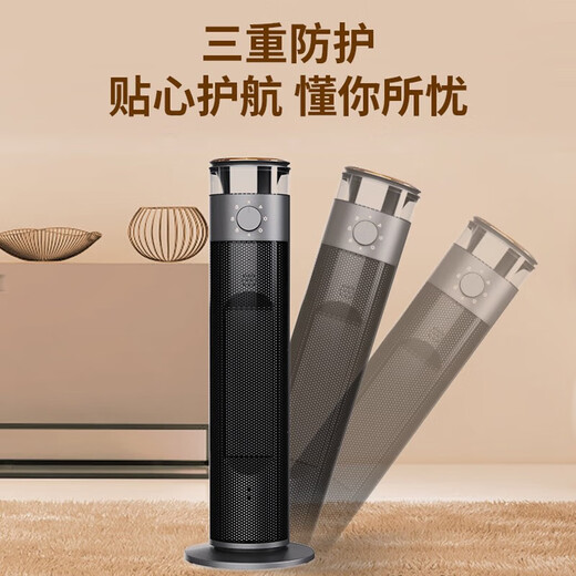 Sharp heater household vertical quick-heating office shaking head graphene electric heater humidification remote control with ion cluster purification heater tower electric heater upgraded voice humidification model HX-FR225B-B