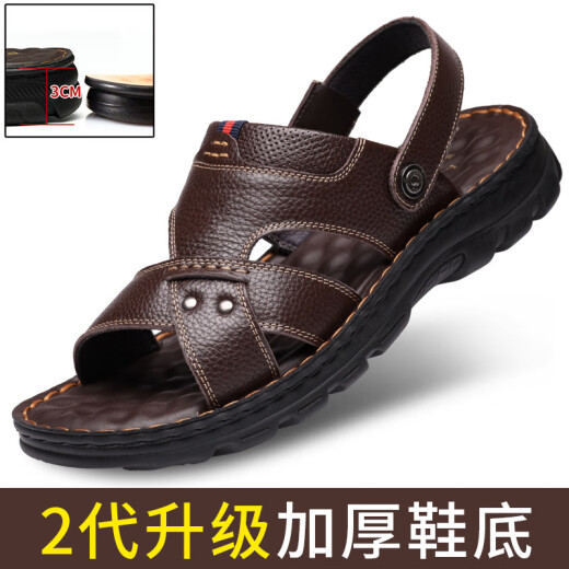 Dadong (Dusto) Top-Layer-Kuhlädensandalen Herren neuer weicher Sohle-Kee-resistenter Hausschuhe 2025 9928 Brown 38