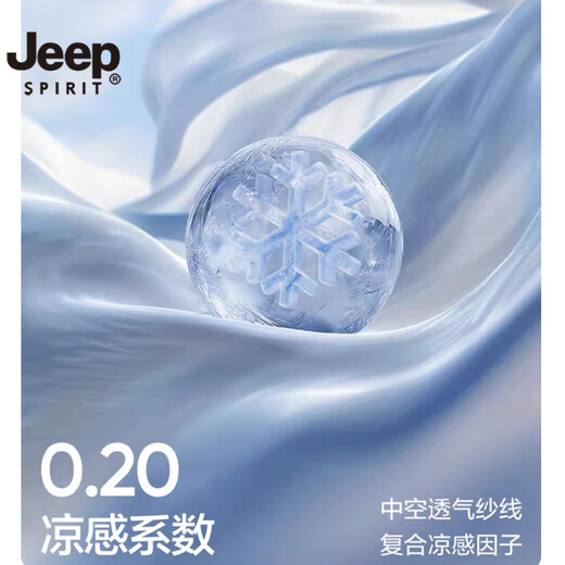 Jeep Spirit Outdoor Ice Silk Sun Protection Vêtements pour hommes 2025 Nouveau UV SURPRESSABLE SORTIE PROTECTIVE SUM
