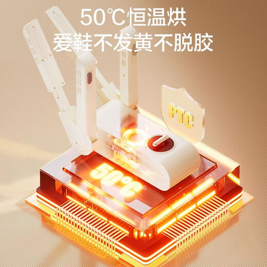 AIRMATE shoe dryer, household shoe dryer, deodorizing and sterilizing dryer, dormitory coaxing shoe warmer, wet and dry use, double bracket standard model HGX02-K1