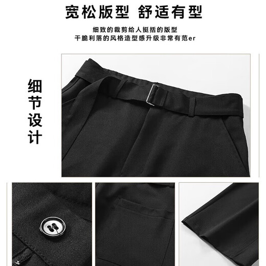 
2025 Business Fashion versatile trendy extended wide-leg pants for men loose versatile small trousers casual pants 15255 Dark gray 3XL 180-195Jin[Jin equals 0.5 kg]