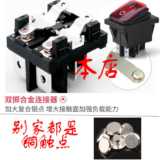 Interrupteur de bateaux KCD4 Yonghuan Imperproof Button avec éclairage 22x27.5 Pin d'alimentation Pin 16a-20a Nouilles Fournace 125V-2 513 / Imperpose 6 broches 2 Rating 16A20A Universal noir sans léger 12250 12250