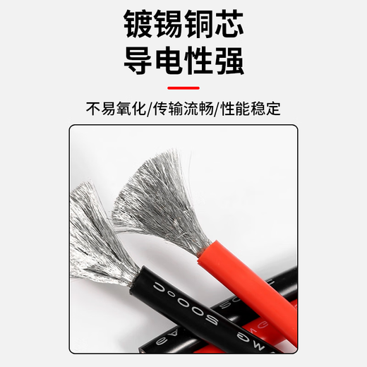 Baye Model Aircraft Adapter Cable XT60 Revolution to 4.0mm Banana Head Cable 0.1m BY-XT60M10J