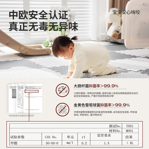 梓晨宝宝爬爬垫婴儿泡沫爬行垫拼接儿童地垫卧室垫子加厚榻榻米海绵垫 白色+浅灰【送甲醛检测盒】 60X60X2.5cm【12片】母婴级啃咬