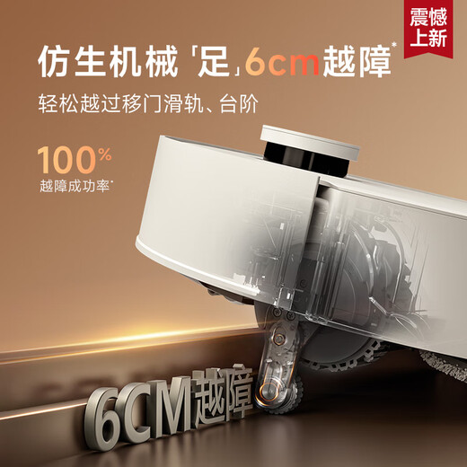 
Zhuimi Sweeping Robot S50Pro Ultra-thin Edition Sweeping and Mopping Integrated Automatic Cleaning Fully Automatic Base Station Self-cleaning Sweeping and Mopping Vacuum Cleaning Three-in-one Robot Scrubbing and Cleaning Floor Cleaning Machine