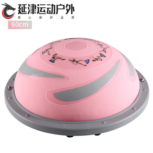 GSF Pilates wave speed ball yoga studio fitness yoga balance hemispheric ball home foot anti-slip rehabilitation training equipment frosted large crescent 58 cm (purple) more yoga ball sizes