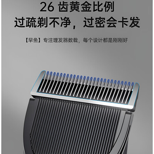 飒望德国品牌理发器电推剪头发充电式电推子神器自己剃发电动剃头刀家用3524电动理发剃须一体机男士电 【全身水洗_智能2档变速_超长续航】_升级款标配