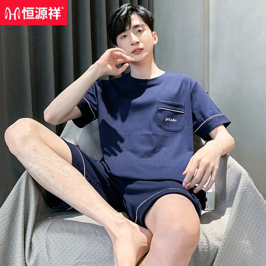 恒源祥男士睡衣夏季棉质短袖套装中青年加肥加大码宽松薄款半袖家居服男 9930【H系列男短袖短裤套装】 L 【100-125斤】