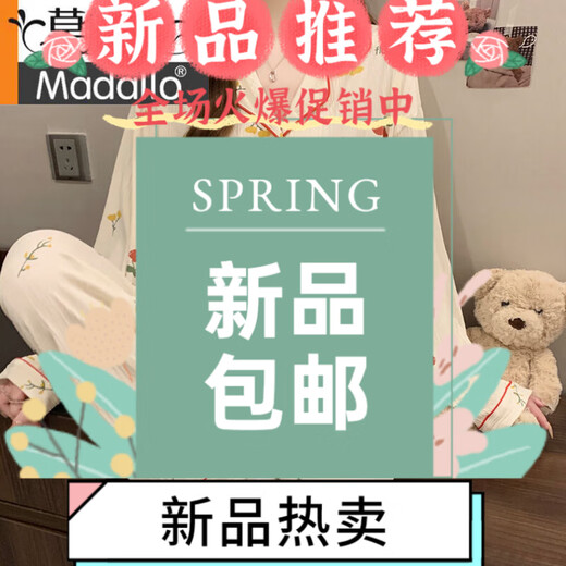 Modal Sweet Stripes INS Korean Bow Imprime d'été Nouveau pyjamas de pyjamas pour femmes à la maison à manches courtes à manches courtes KK3527 # XL [suggéré 115-130jin [Jin est égal à 0,5 kg]]]